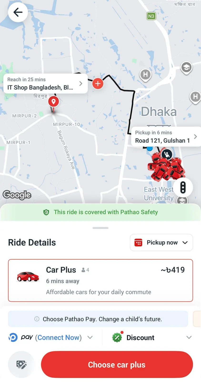 Pathao Car Screen