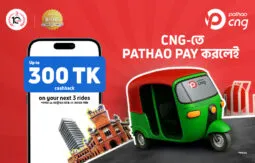 Much awaited Pathao CNG is here with exclusive cashback offer