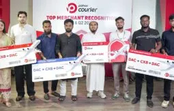 পাঠাও কুরিয়ারের সেরা মার্চেন্ট সম্মাননা ও পুরস্কার ২০২৬