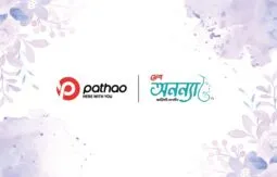 Pathao is Celebrating Inclusiveness, teamed up with Fresh Ananna