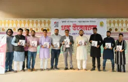 পাঠাও-এর ‘অগ্রযাত্রার অগ্রদূত’ বইটির মোড়ক উন্মোচন